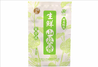 生鮮山葵醬（精品）